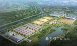 수도권매립지, AG 통해 재생의 땅으로 변신