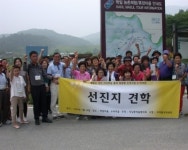 인천농업기술센터 지역농업특성화사업 추진