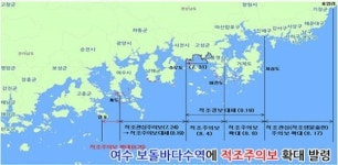 통영거제, 첫 적조피해 약 4800만원 상당