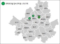 서울시, 주택재개발 정비구역 3곳 해제