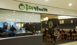 단무지 없는 킹콩김밥, 이유있는 인기… 가맹점 오픈 줄이어