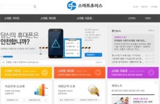 스마트초이스, 단말기 지원금·요금제 혜택 한번에 확인