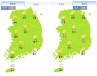 [주말날씨]대체로 맑음…스키장 가볼까?