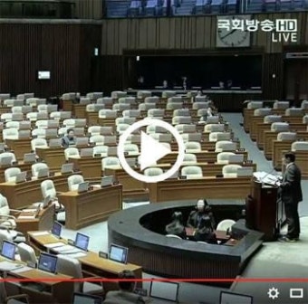 '테리방지법 저지' 필리버스터의 유래와 기록…시작은 스페인 식민지 서인도, 최장 기록은 미국 24시간 8분
