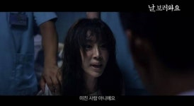 날 보러와요 강예원, 첫 스릴러 주연 “해보지 않은 것에 대한 공포…아무도 믿지 못했다”