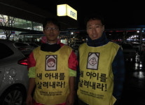 가습기 살균제 피해자 유족, 영국서 옥시 레킷벤키저 CEO 면담