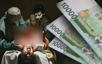 장기매매·폭력·협박 난무 대부업체 잡겠다고 나선 서울시..대체 어떻길래..