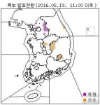 [날씨는 환경TV] 올해 첫 폭염주의보, 전국 대부분 30도 웃돌아...'자외선·오존농도' ↑