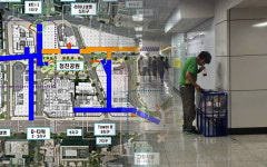 서울 한복판에 생긴 지하도시