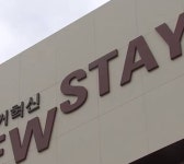 서울 문래지구 뉴스테이 공급촉진지구 지정, 롯데건설 ‘신동탄 롯데캐슬’ 경쟁률 2.11대 1