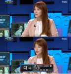유기견 문제 앞장 선 다나 ’100분 토론‘ 소신 발언…“좋아하는 것과 사랑하는 것 다르다”