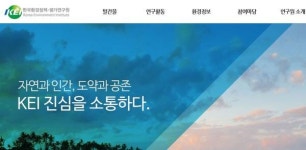 난 친일파다…천황폐하만세만세만세 KEI 센터장에 이재명 성남시장 간이 배 밖에 나온 겁니다