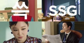 회원수 급증한 신세계 SSG닷컴, 커뮤니티·SNS에 불만 목소리도 커져