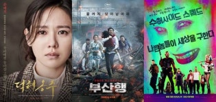 [주말에 볼 만한 영화] 사랑하는 사람들과 함께 영화관에 휴가를…덕혜옹주·부산행·수어사이드스쿼드