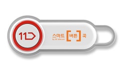 버튼 하나로 상품 주문한다 SK텔레콤 간편 쇼핑 서비스 제공