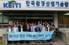 한국환경산업기술원 기술개발 성과발표회’... 17일 서울가든호텔서
