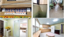 HUG, 전포지역아동센터 리모델링 완공식 실시