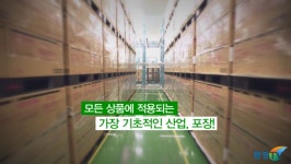 [환경TV 카드뉴스] 우리나라 포장산업, 친환경 포장재의 진화