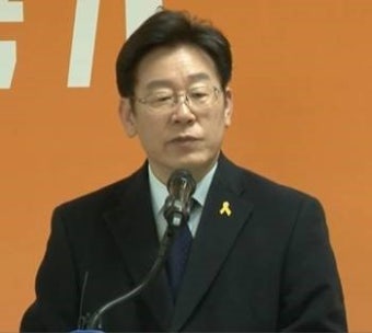 [동영상] 대선 출마 선언 이재명 