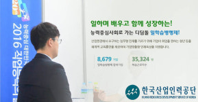 일중기업(주)신관 | 기업 맞춤 '일학습병행제'로 신규 일자리 창출