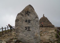 지리산국립공원 50년 역사 돌아본다