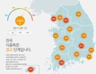 [날씨는 환경TV] 전국 맑음…강원·남부 내륙 일부 짙은 안개
