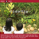 [카드뉴스] 일상에 설렘을 심어주는 지하철 여행