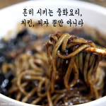 [카드뉴스] 배달앱, 맛과 위생 함께 보내드립니다