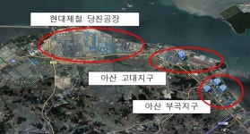 대기오염 주범 현대제철·당진화력에 주민들 뿔났다