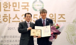 [2017년대한민국로하스365어워즈] 친환경경영대상에 영월군 선정