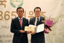 로하스 사진 1
