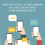 [카드뉴스] 민주주의와 대나무숲 사이…청와대 국민청원 속으로