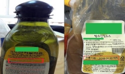 병원 등 일부 집단급식소 지하수 수질 부적합 
