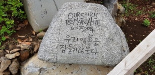 제주에 만들어지는 제2의 남이섬 탐나라공화국