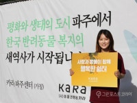 한국의 티어하임 내년 상반기 파주에 들어선다