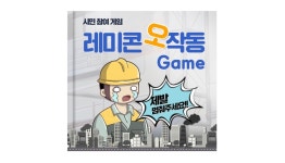 6·13 유권자 표심잡기 한창...