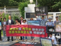 영풍석포제련소 가동은 국제적 망신 낙동강 주민들 상경집회