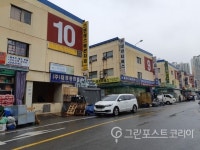 유진기업 철물마트 DIY전문?...공사현장 특별대우