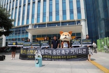 동물자유연대 몰리스펫샵 26곳 모두 동물보호법 위반