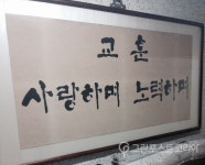 또 하나의 불빛이 꺼질까…위기 놓인 샛별야학