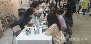 환경에 관심 많은 시민들, 보고, 느끼고, 즐겼다