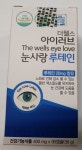 식약처, 유통기한 지난 원료로 건강기능식품 제조 업체 적발