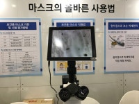 [포토] "'깨끗한 공기' 만드는 기술 여기 다 모였네!"