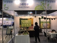 [포토] 환경분야 신기술 한자리에...2018 경기환경전