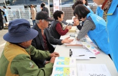 해군기지 들어선 강정마을 강정보건지소 개소