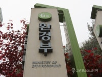 환경감시관 25명 증원…환경감시 및 수사 강화