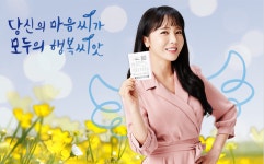 나눔로또→동행복권으로 변경… 온라인 구입도 가능