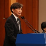 조국, 문 대통령을 위한다면 최대한 빨리 사퇴해야