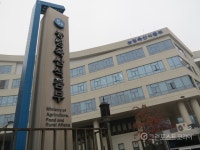 농식품부, 농특위 설립 위한 TF 운영