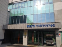 환경산업 육성 정책설명회 서울·광주·부산 개최